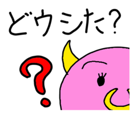 The obnoxious animals sticker #13395057