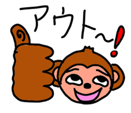 The obnoxious animals sticker #13395058