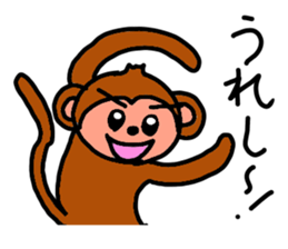 The obnoxious animals sticker #13395059