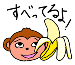 The obnoxious animals sticker #13395061