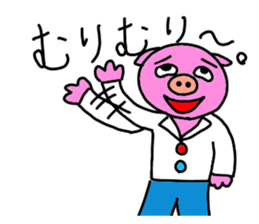 The obnoxious animals sticker #13395063