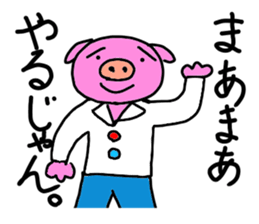 The obnoxious animals sticker #13395064