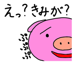 The obnoxious animals sticker #13395065