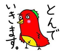 The obnoxious animals sticker #13395067