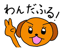 The obnoxious animals sticker #13395071