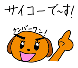 The obnoxious animals sticker #13395073