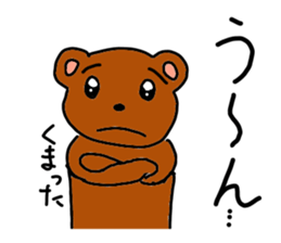 The obnoxious animals sticker #13395078