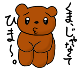 The obnoxious animals sticker #13395080