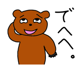 The obnoxious animals sticker #13395081