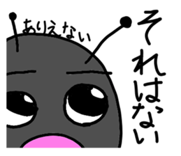 The obnoxious animals sticker #13395083