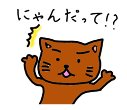 The obnoxious animals sticker #13395086