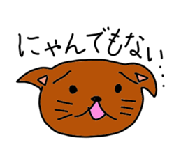 The obnoxious animals sticker #13395087