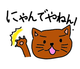 The obnoxious animals sticker #13395088