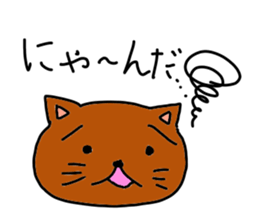 The obnoxious animals sticker #13395089