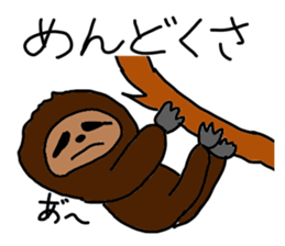 The obnoxious animals sticker #13395090