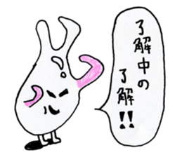 queer creature Sticker 2nd sticker #13395454