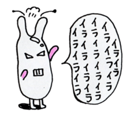 queer creature Sticker 2nd sticker #13395455