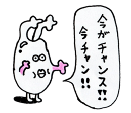 queer creature Sticker 2nd sticker #13395458