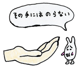 queer creature Sticker 2nd sticker #13395459