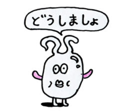 queer creature Sticker 2nd sticker #13395461