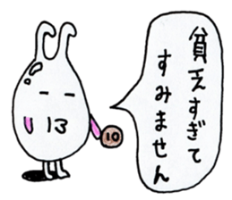 queer creature Sticker 2nd sticker #13395465