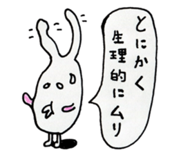 queer creature Sticker 2nd sticker #13395467