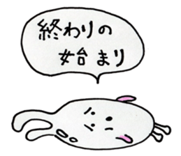 queer creature Sticker 2nd sticker #13395468