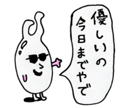 queer creature Sticker 2nd sticker #13395469