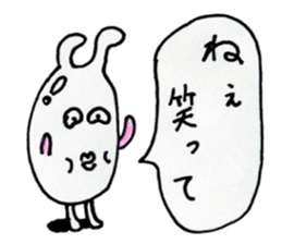 queer creature Sticker 2nd sticker #13395471