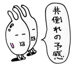 queer creature Sticker 2nd sticker #13395474