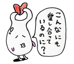 queer creature Sticker 2nd sticker #13395475