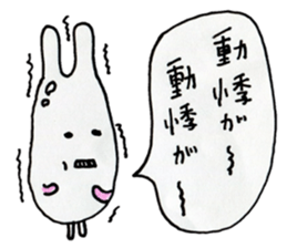 queer creature Sticker 2nd sticker #13395481