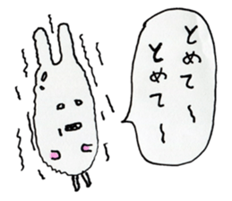 queer creature Sticker 2nd sticker #13395482