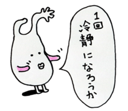 queer creature Sticker 2nd sticker #13395483