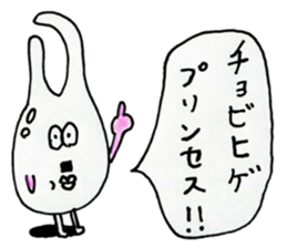 queer creature Sticker 2nd sticker #13395485