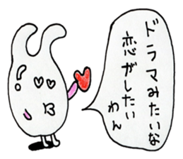 queer creature Sticker 2nd sticker #13395486