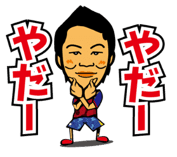 RYUKYUCORAZON SEASON2 sticker #13395637