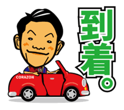 RYUKYUCORAZON SEASON2 sticker #13395641