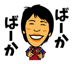 RYUKYUCORAZON SEASON2 sticker #13395642