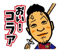 RYUKYUCORAZON SEASON2 sticker #13395646