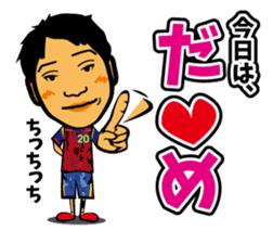 RYUKYUCORAZON SEASON2 sticker #13395647