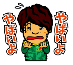 RYUKYUCORAZON SEASON2 sticker #13395650