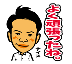 RYUKYUCORAZON SEASON2 sticker #13395655