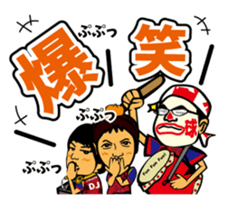 RYUKYUCORAZON SEASON2 sticker #13395660