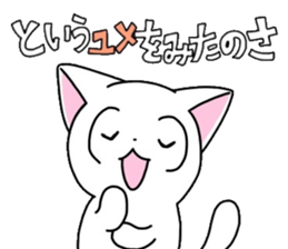 nyankotyan sticker sticker #13395664