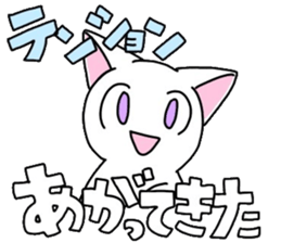 nyankotyan sticker sticker #13395668