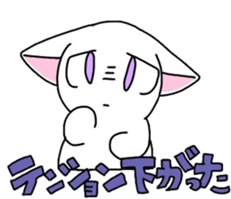 nyankotyan sticker sticker #13395669
