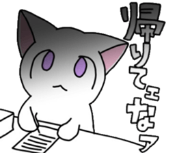 nyankotyan sticker sticker #13395670