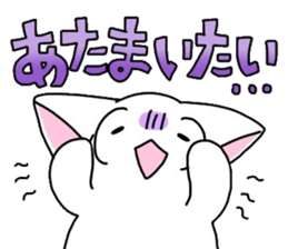 nyankotyan sticker sticker #13395675
