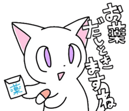 nyankotyan sticker sticker #13395677